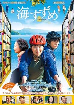 ススメのススメ 2DISC DVD Amazon.co.jp: 61854新 七色仮面 DVD-BOX 千葉真一、竜山竜一